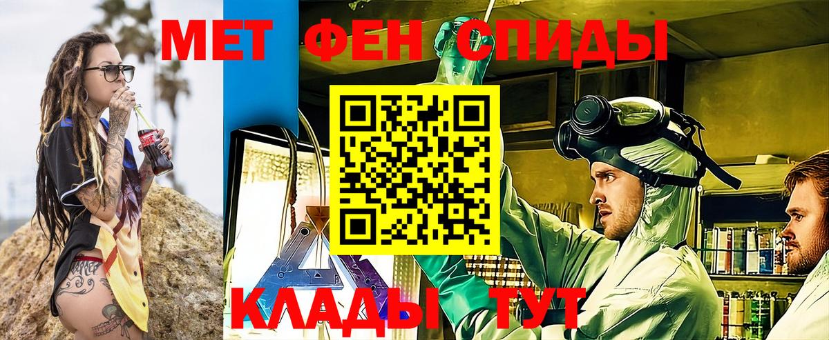 Amphetamine 98% Заволжье