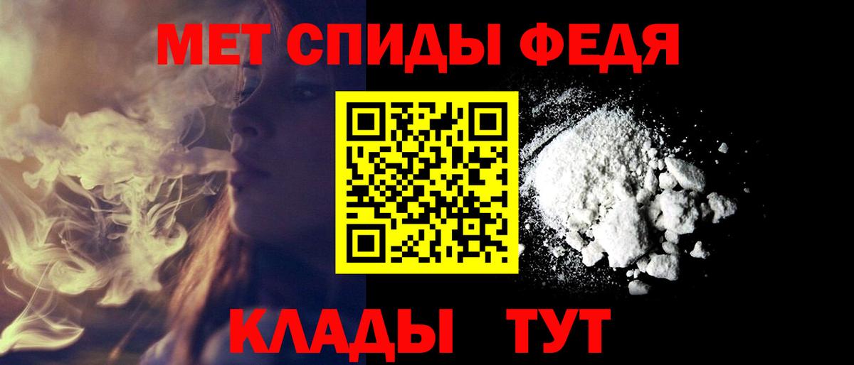 Заволжье  АМФ  Вход с VPN  АМФЕТАМИН VHQ  АМФ 