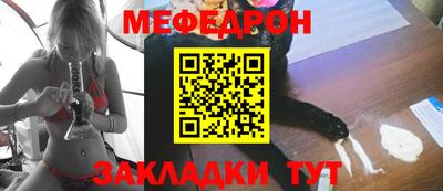 соль ск Бийск
