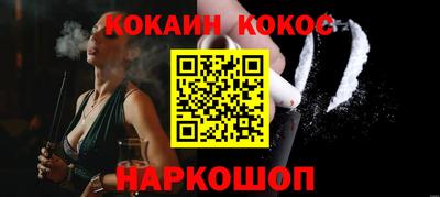 кокаин VHQ Беслан