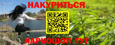соль ск Бийск