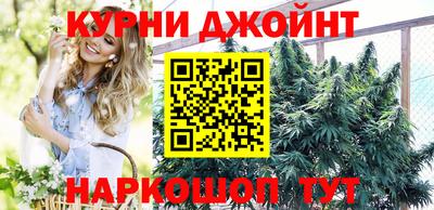 соль ск Бийск