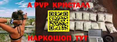 кокаин VHQ Беслан