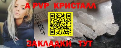кокаин VHQ Беслан