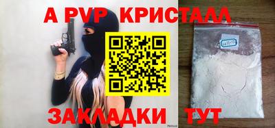 кокаин VHQ Беслан