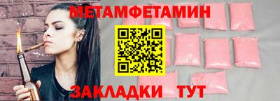 соль ск Бийск