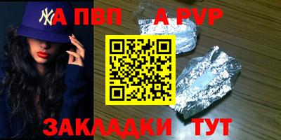 кокаин VHQ Беслан