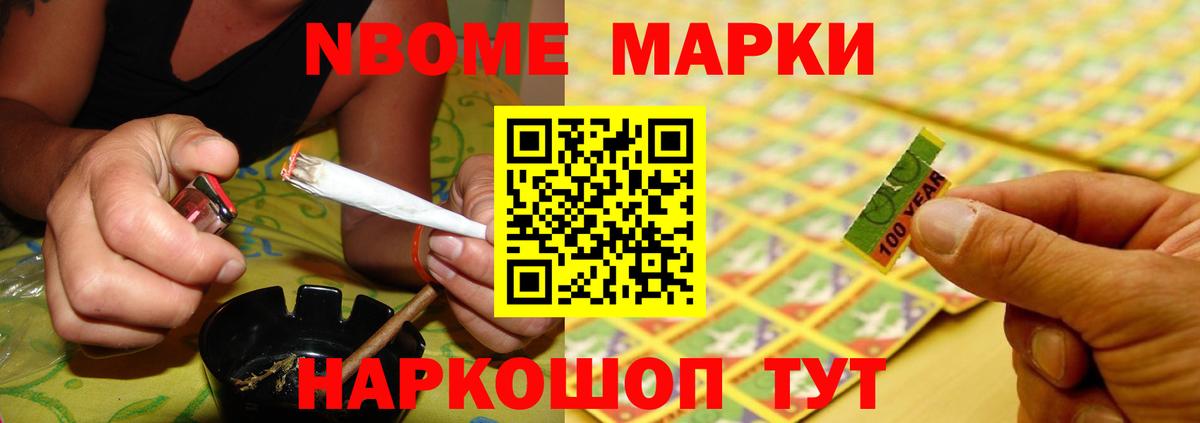Лсд 25 экстази кислота Заволжье