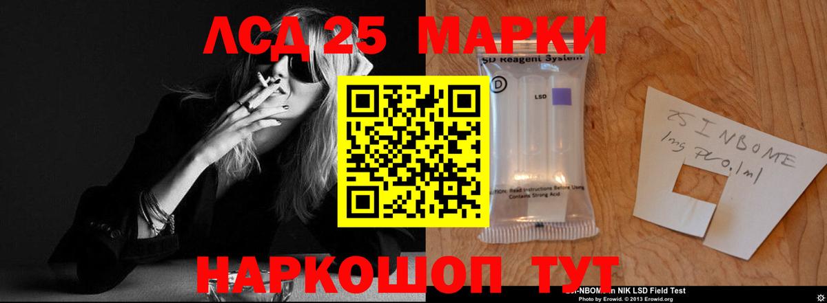 Заволжье  LSD-25 экстази ecstasy  Вход с VPN 