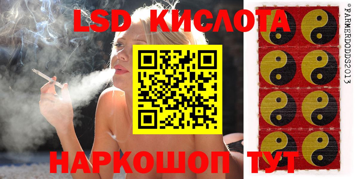 Наркотические марки  Марки N-bome 1,5мг  Марки N-bome 1,5мг  что такое   Заволжье  Вход с VPN 