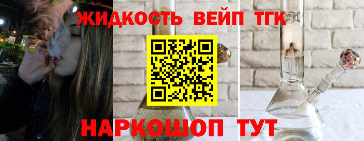ТГК гашишное масло Заволжье