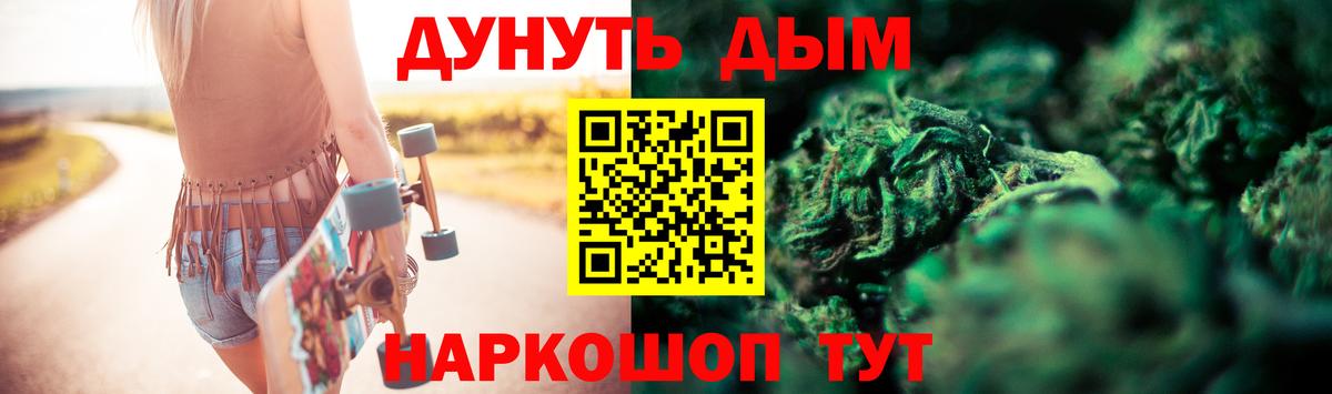 Бошки Шишки гибрид  Канабис ГИДРОПОН  Вход с VPN  МАРИХУАНА марихуана  Заволжье  Каннабис планчик 